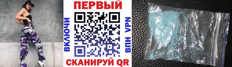 мега   Каргат  АМФЕТАМИН VHQ 