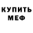 A-PVP мука Ilia Koloda
