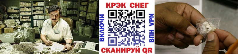 Cocaine 97%  mega сайт  Каргат 