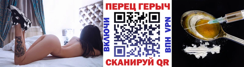 Героин Heroin  купить наркоту  Каргат 