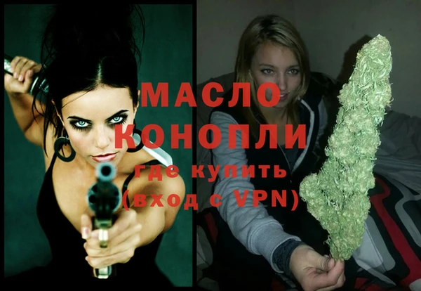 MESCALINE Алексин