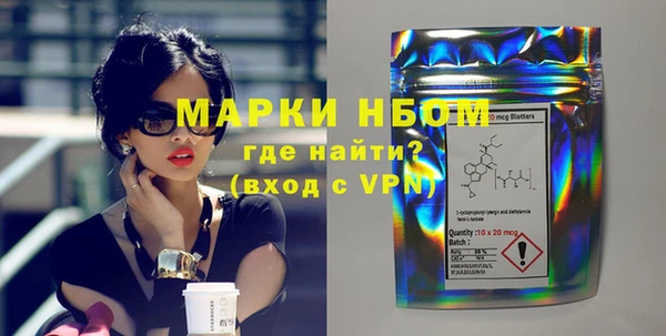 MESCALINE Алексин