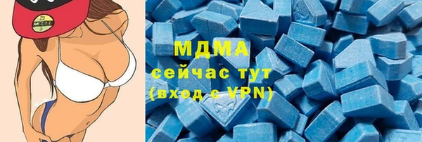 бошки Алзамай