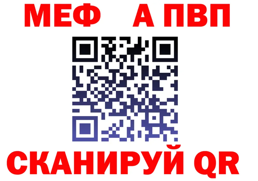 КЕТАМИН VHQ зеркало дарк нет mega Каргат