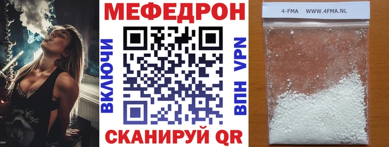 МЯУ-МЯУ кристаллы Каргат