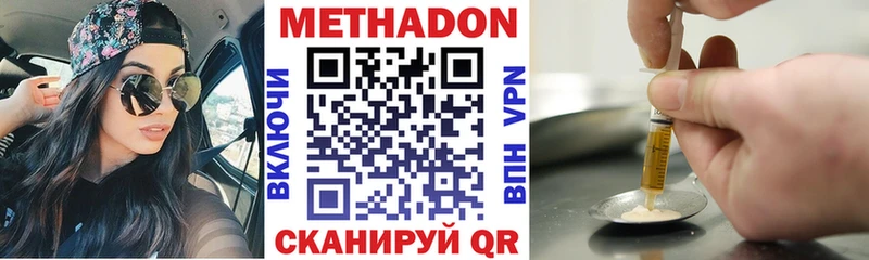 закладка  blacksprut как войти  МЕТАДОН белоснежный  Каргат 