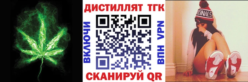 KRAKEN ссылка Каргат Дистиллят ТГК гашишное масло купить закладку